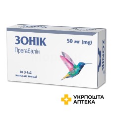 Зонік капс. 50 мг №28 Кусум Хелтхкер (Індія)