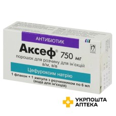 Аксеф порошок для р-ну д/ін. по 750 мг №1 фл. Нобель (Туреччина)