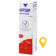 Алергодил спрей назал. 0,1 % 10.мл МЕДА Меньюфекчеринг (Німеччина)