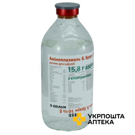 Аміноплазмаль Е р-н д/інф 10 % 500.мл №10 Б. Браун (Німеччина)