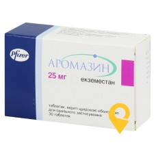 Аромазин табл. 25 мг №30 Пфайзер Італіа (Італія)