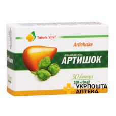 Артишок Tabula Vita капс. 200 мг №30 Красота та Здоров'я (Україна)