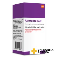 Аугментин ES пор. д/сусп. 600 мг/5 мл + 42,9 мг/5 мл 100.мл Глаксо Веллком Продакшн (Франція)