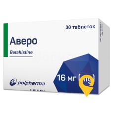 Аверо табл. 16 мг №30 Польфарма (Польща)