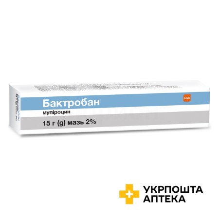 Бактробан мазь 2 % 15.г Глаксо Оперейшнс ЮК (Великобританія)