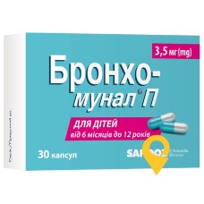 Бронхо-мунал капс. тверд. 3,5 мг №30 Лек (Словенія)