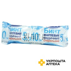 Бинт марлевий стерильний 5 м х 10 см тип 20, тм 