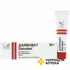Дайвобет мазь 30.г LEO Laboratories (Ірландія)