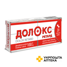 Долокс ретард табл. пролонг. 100 мг №20 Конарк Інтелмед (Індія)