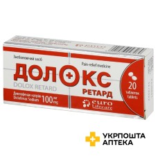 Долокс ретард табл. пролонг. 100 мг №20 Юнік (Індія)