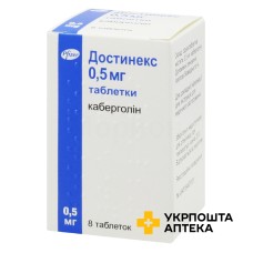 Достинекс табл. 0,5 мг №8 Пфайзер Італіа (Італія)