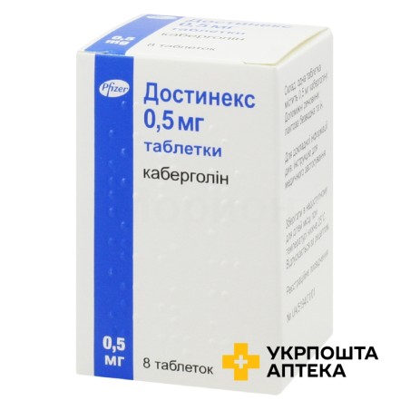 Достинекс табл. 0,5 мг №8 Пфайзер Італіа (Італія)