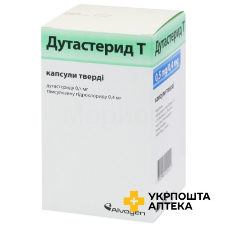 Дутастерид Т капс. тверд. 0,5 мг + 0,4 мг №90 Лаб. Леон Фарма (Іспанія)
