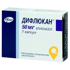 Дифлюкан капс. 50 мг №7 Фарева Амбуаз (Франція)