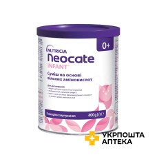 Функціональне дитяче харчування Neocate Infant для дітей з харчовою алергією від народження, 400 г Nutricia (Великобританія)