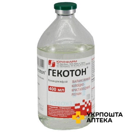 Гекотон р-н д/інф 400.мл Юрія-Фарм (Україна)