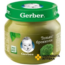 Гербер пюре Брокколі 80 г, броколі, з 6 мес. Nestle Polska (Польща)