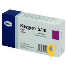 Кадует табл. 5 мг + 10 мг №30 Пфайзер Менюфекчуринг Дойчленд (Німеччина)