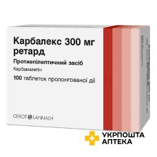 Карбалекс ретард табл. пролонг. 300 мг №100 Г.Л. Фарма (Австрія)
