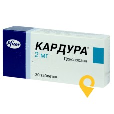 Кардура табл. 2 мг №30 Пфайзер Менюфекчуринг Дойчленд (Німеччина)