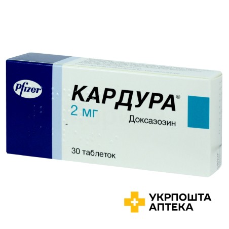 Кардура табл. 2 мг №30 Пфайзер Менюфекчуринг Дойчленд (Німеччина)