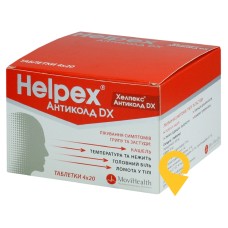 Хелпекс антиколд DX табл. №80 Алпекс Фарма (Швейцарія)