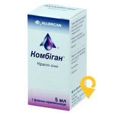 Комбіган крап. очні 5.мл Алерган (Ірландія)