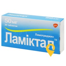 Ламіктал табл. 50 мг №30 Delpharm Poznan S.A (Польща)