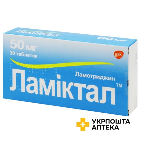 Ламіктал табл. 50 мг №30 Delpharm Poznan S.A (Польща)