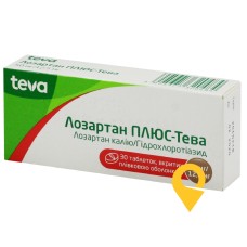 Лозартан плюс табл. 50 мг + 12,5 мг №30 Тева (Угорщина)