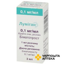 Луміган крап. очні 0,1 мг/мл 3.мл Алерган (Ірландія)