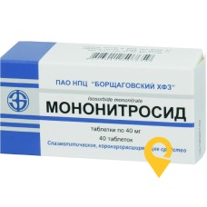 Мононітросид табл. 40 мг №40 Борщагівський ХФЗ (Україна)