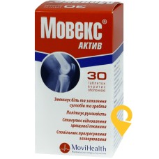 Мовекс актив табл. №30 Алпекс Фарма (Швейцарія)