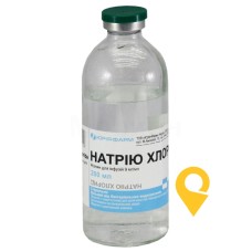 Натрію хлорид р-н д/інф 0,9 % 200.мл пляшка Юрія-Фарм (Україна)