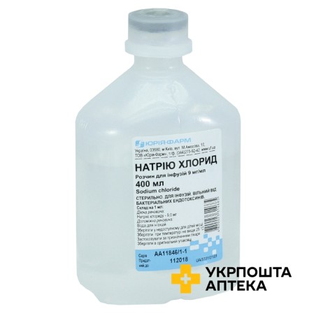 Натрію хлорид р-н д/інф 0,9 % 400.мл контейнер полимерн. Юрія-Фарм (Україна)