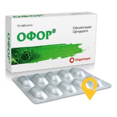 Офор табл. №10 Евертоджен Лайф Саєнсиз (Індія)