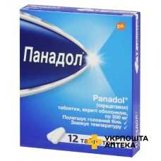 Панадол табл. 500 мг №12 ГлаксоСмітКлайн Дангарван (Ірландія)
