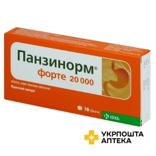 Панзинорм форте табл. 20000 МО №10 КРКА (Словенія)