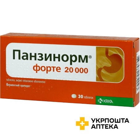 Панзинорм форте табл. 20000 МО №30 КРКА (Словенія)