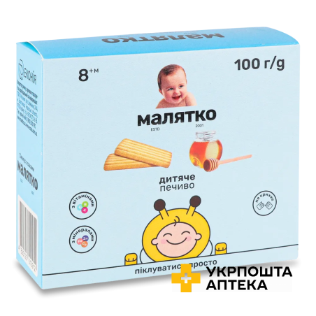Печиво дитяче Малятко медове, 100г Еконія (Україна)