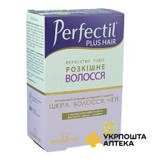 Perfectil Plus розкішне волосся табл. №60 (15х4)