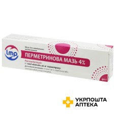 Перметринова мазь мазь 4 % 40.г ЛМП (Латвія)