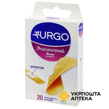 Пластир УРГО Еластичний набір, 2x4 см, 3,4x7,2 см, 2x7,2 см №20 Лабораторіз УРГО Хеалскеа (Франція)
