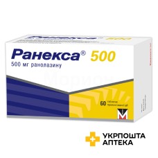 Ранекса табл. пролонг. 500 мг №60 Менаріні-Фон Хейден (Німеччина)