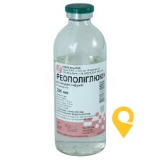 Реополіглюкін р-н д/інф 200.мл Юрія-Фарм (Україна)