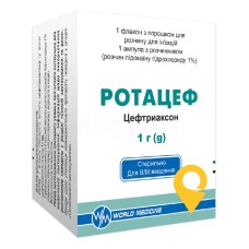 Ротацеф пор. д/ін. 1 г Фармавізіон (Туреччина)