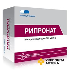Рипронат капс. тверд. 500 мг №60 Ромфарм Компані (Румунія)