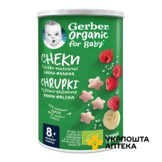 Снеки рисово-пшеничні Гербер органік 35 г Nestlе Portugal  S. A. (Португалія)