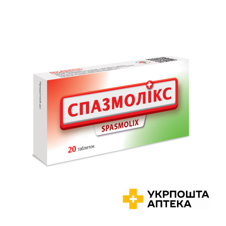 Спазмолікс табл. №20 Конарк Інтелмед (Україна)