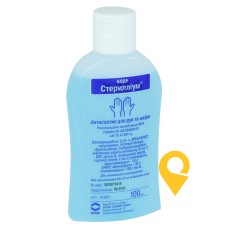 Стерилліум р-н спирт 100.мл Вілан (Україна)